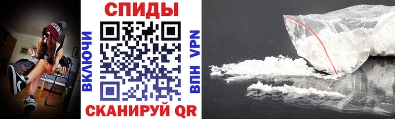 АМФЕТАМИН VHQ Андреаполь
