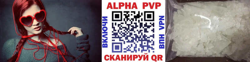 Alfa_PVP кристаллы Андреаполь