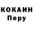 Метадон кристалл Daymian Mejia