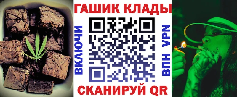 мега tor  Андреаполь  Canna-Cookies конопля  где можно купить  