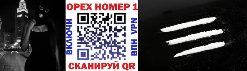 COCAIN 97%  Андреаполь 