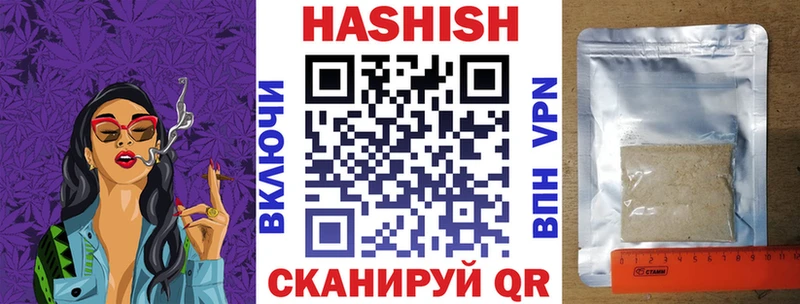 ГАШИШ Premium  Андреаполь 