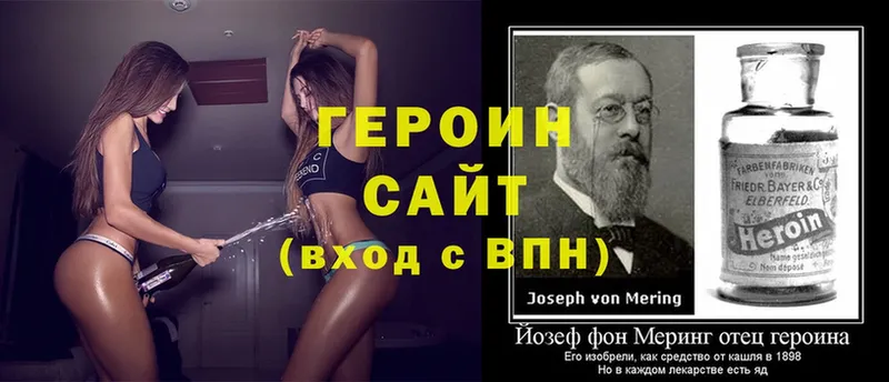 где продают   Андреаполь  ГЕРОИН Heroin 