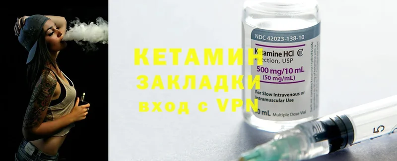 наркота  гидра онион  Кетамин ketamine  Андреаполь 