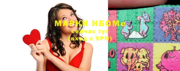 метамфетамин Покровск