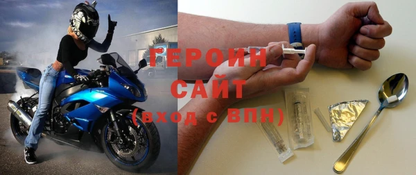 метамфетамин Покровск