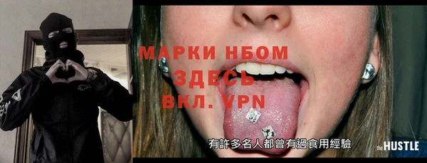 PSILOCYBIN Пестово