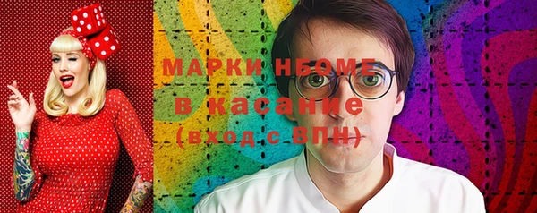PSILOCYBIN Пестово