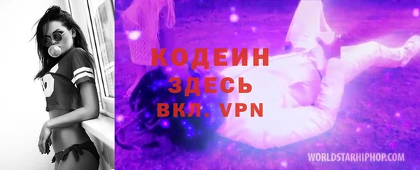 метамфетамин Покровск