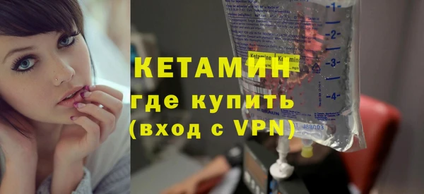 ALPHA PVP Осташков