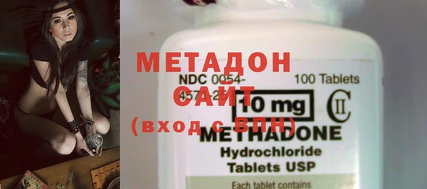 метамфетамин Покровск