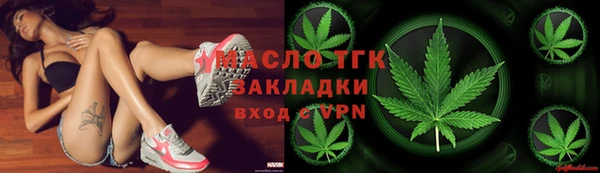 метамфетамин Покровск
