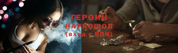 марки lsd Осинники