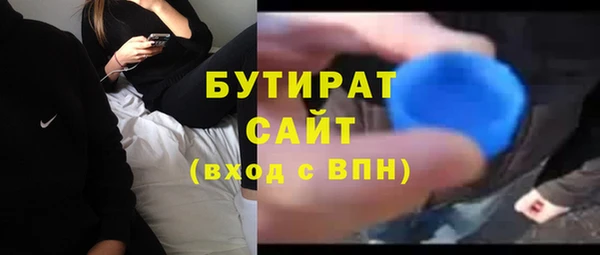 мяу мяу мука Покачи