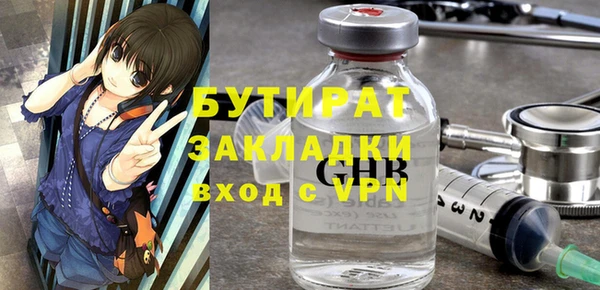 метамфетамин Покровск