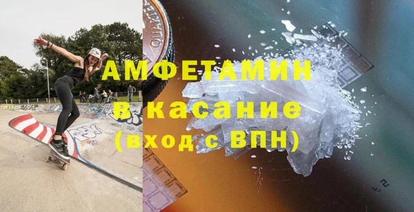 метамфетамин Покровск