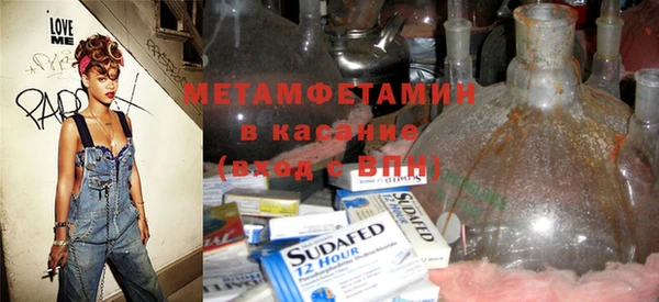 эйфоретик Покров