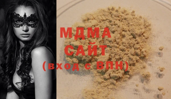 мяу мяу мука Покачи