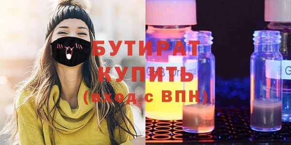 мет Дубна