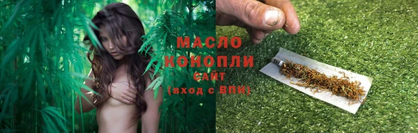 мяу мяу мука Покачи
