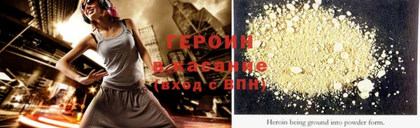 эйфоретик Покров