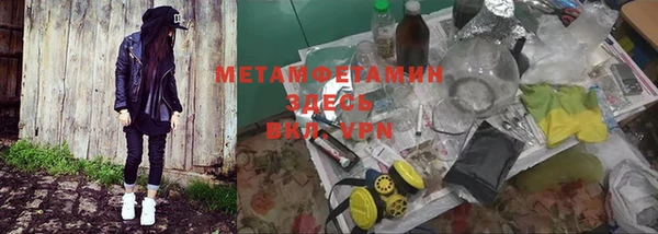 эйфоретик Покров