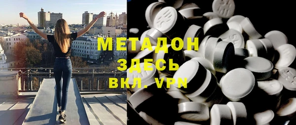PSILOCYBIN Пестово