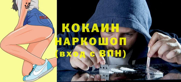 марки nbome Дрезна