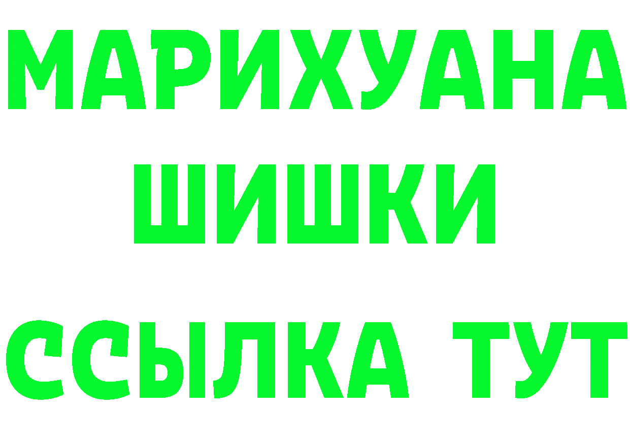 АМФ 98% ссылка площадка MEGA Андреаполь