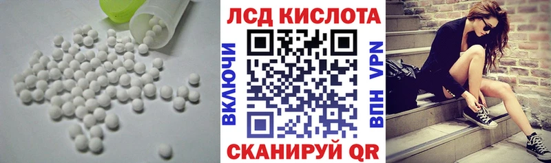 наркотики  Андреаполь  LSD-25 экстази кислота 