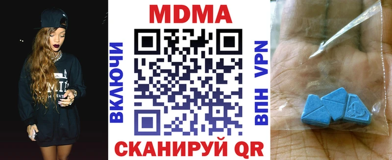 MDMA Molly  Андреаполь 