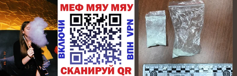 закладка МЕГА онион МЕФ 4 MMC Андреаполь
