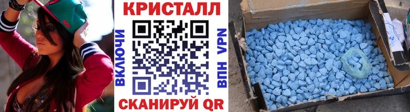 Метамфетамин пудра  Андреаполь 