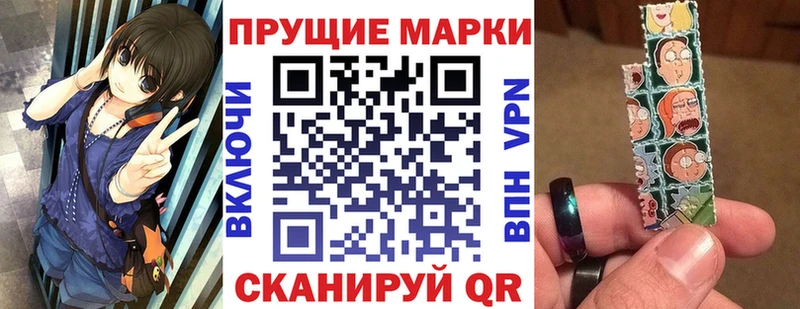 omg рабочий сайт  Андреаполь  Марки 25I-NBOMe 1500мкг 