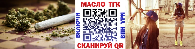 ТГК концентрат  Андреаполь 